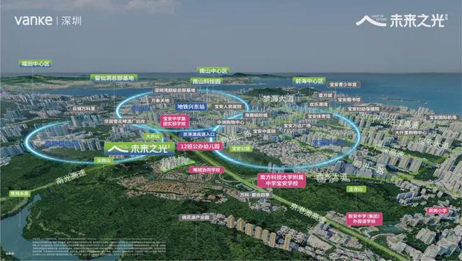 必看！深圳万科未来之光房价曝光均价62000元㎡起性价比逆天(图4)