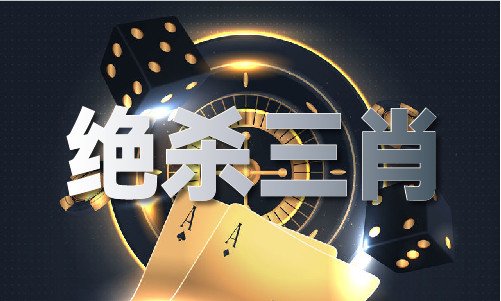 177000包青天论坛2024金牛V(图1)