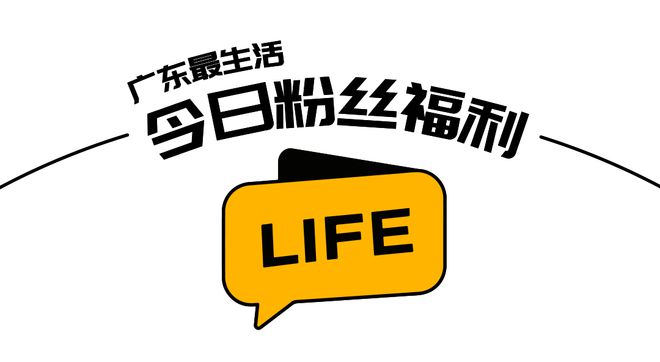 能征服广东人的预制菜！“穷鬼天堂”萨莉亚涨价惹不满反被平替后浪偷家？(图6)