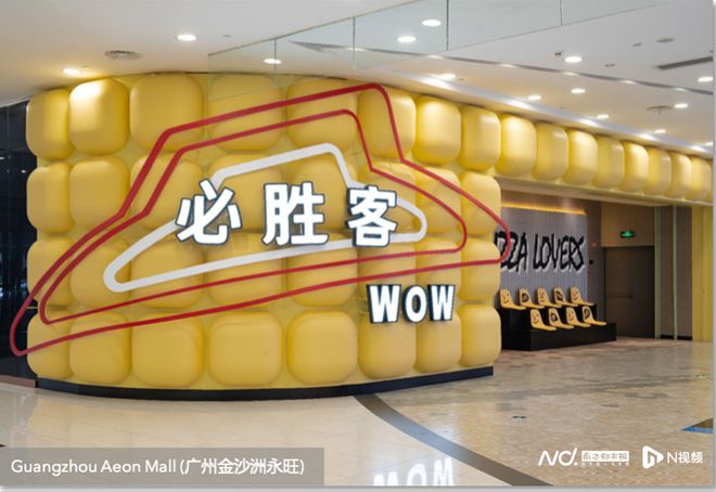 能征服广东人的预制菜！“穷鬼天堂”萨莉亚涨价惹不满反被平替后浪偷家？(图5)