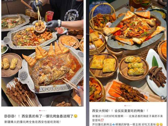 烤鱼赛道翻红地方烤鱼逆袭(图7)