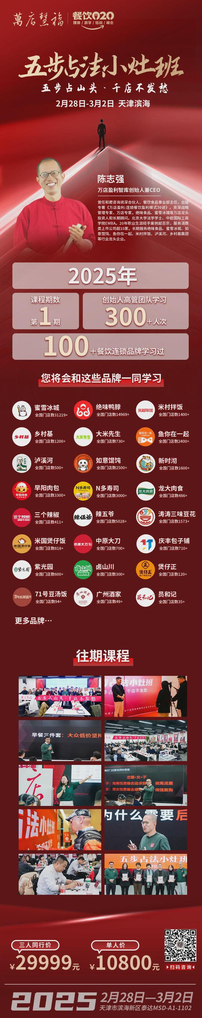 烤鱼赛道翻红地方烤鱼逆袭(图10)