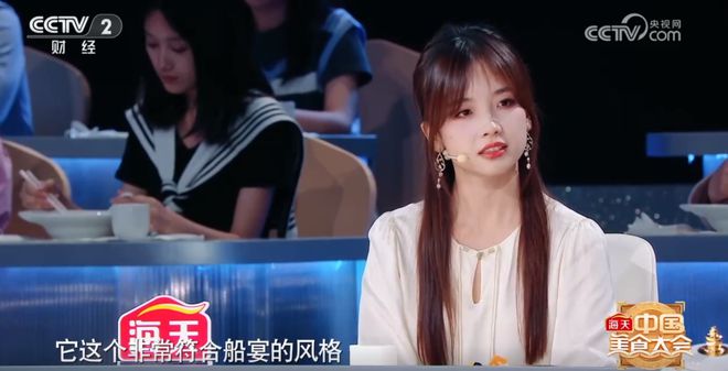 品一方美食阅人间烟火海天·《中国美食大会》“香出圈”(图3)