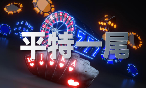 香港正版跑狗图彩图V6(图1)