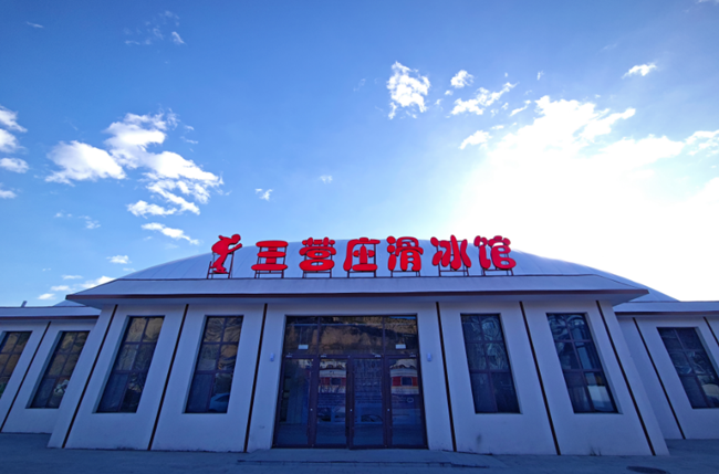 2024—2025赛季中国冰壶联赛在山西离石开赛(图4)