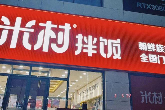 西贝开出首家火锅店；蜜雪冰城上市；霸王茶姬开子品牌；胖东来进军郑州周报(图5)