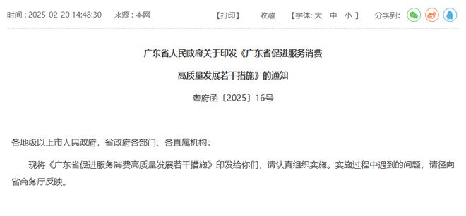 西贝开出首家火锅店；蜜雪冰城上市；霸王茶姬开子品牌；胖东来进军郑州周报(图2)