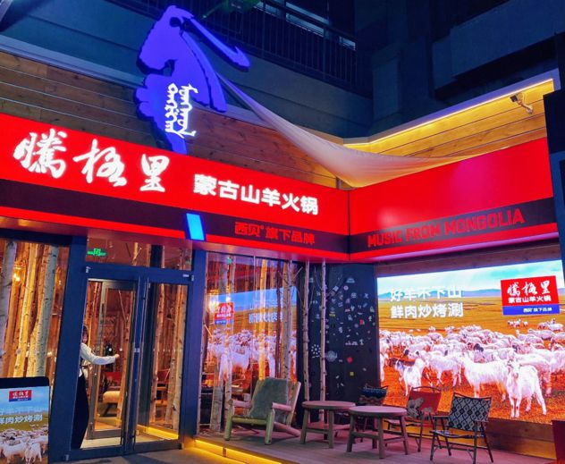 西贝开出首家火锅店；蜜雪冰城上市；霸王茶姬开子品牌；胖东来进军郑州周报(图4)