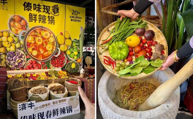 2025火锅市场风向标：4大创新品类来了！(图2)