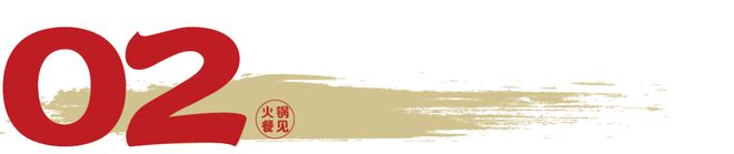 2025火锅市场风向标：4大创新品类来了！(图4)