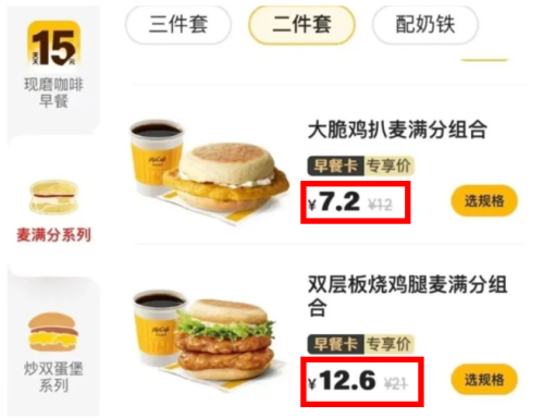大家有感觉没这些东西正在悄悄涨价？(图1)