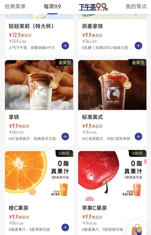 大家有感觉没这些东西正在悄悄涨价？(图4)