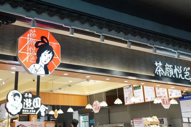 248家首店苏州这些商场掌握了“流量密码”(图7)