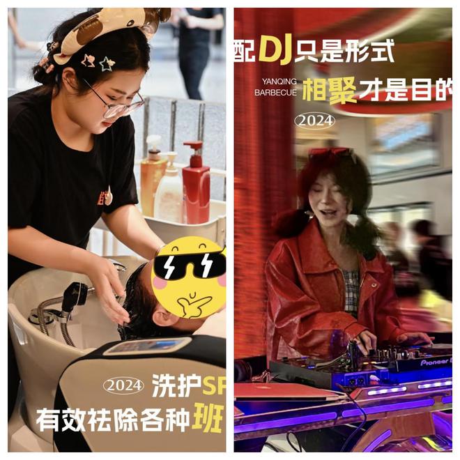 烘培、烧烤、麻辣烫……海底捞“副牌”狂奔(图3)