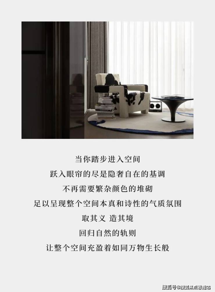 杭州中豪悦和金座首页网站丨中豪悦和金座2024楼盘详情-房价-户型-配套(图13)