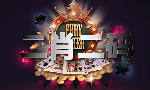 2020年跑狗图全年资料（24已更新）最新版本-IOS安卓通用版(图1)