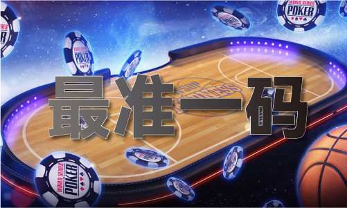 看马的网站资料（2024已更新）最新版本-IOS安卓通用版(图1)