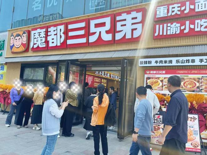 闷声干大事！他重金投入500万携手重庆小面重出江湖(图3)