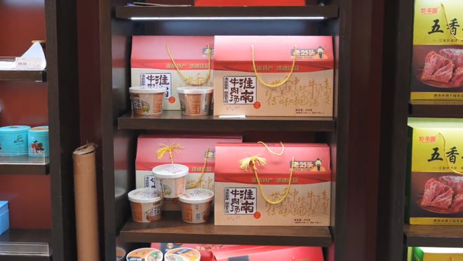 “一碗汤一座城”淮南牛肉汤特别报道⑤从长三角到淮南牛肉汤(图5)