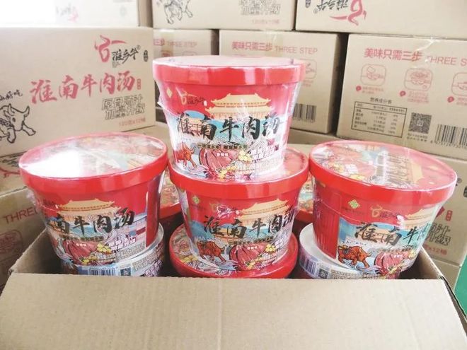 “一碗汤一座城”淮南牛肉汤特别报道⑤从长三角到淮南牛肉汤(图3)
