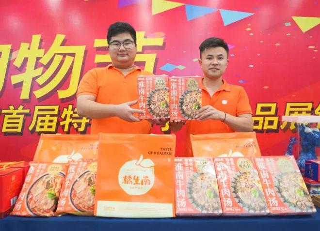 “一碗汤一座城”淮南牛肉汤特别报道⑤从长三角到淮南牛肉汤(图13)