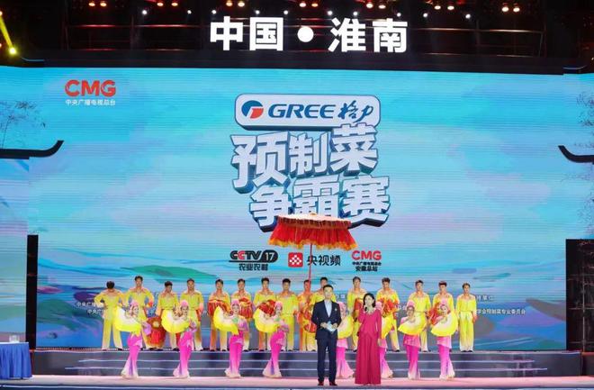 “一碗汤一座城”淮南牛肉汤特别报道⑤从长三角到淮南牛肉汤(图20)