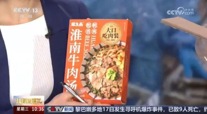 “一碗汤一座城”淮南牛肉汤特别报道⑤从长三角到淮南牛肉汤(图23)