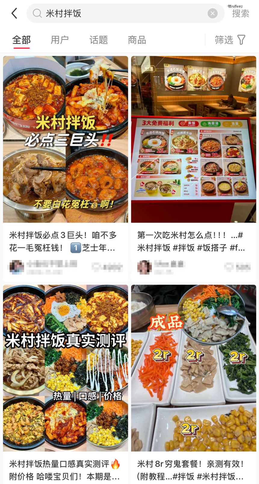 餐饮业内卷萨莉亚「过冬」(图1)