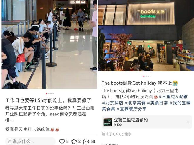 继长沙之后又一个“网红餐饮”之城诞生了(图4)