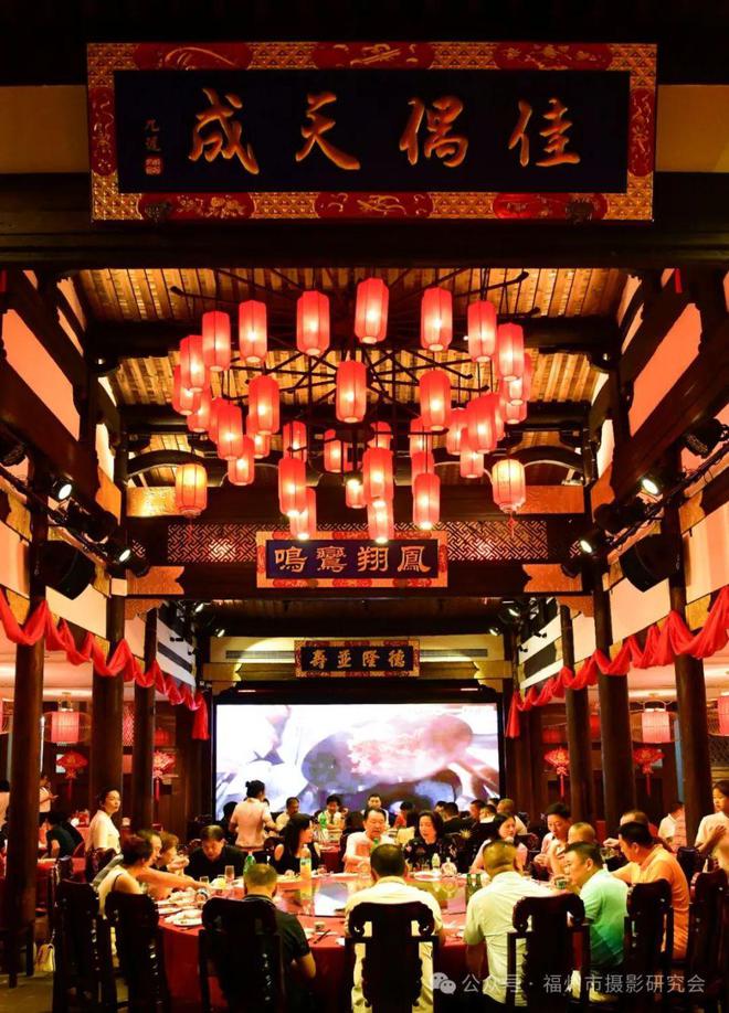 2024“同利杯”福州首届美食摄影大赛火热开展中(图9)