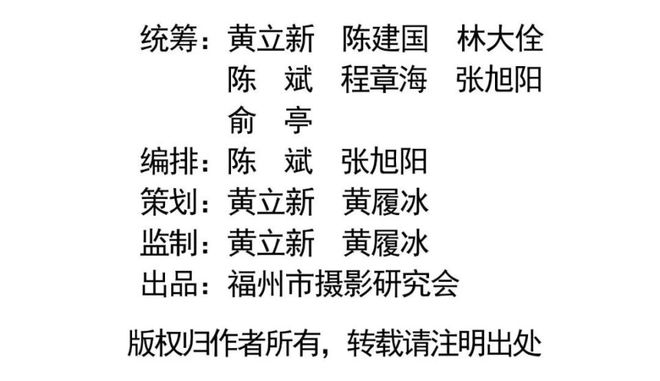2024“同利杯”福州首届美食摄影大赛火热开展中(图19)