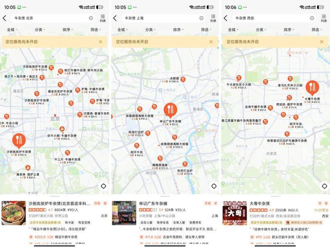火锅赛道杀出新黑马年销20亿霸榜！(图1)