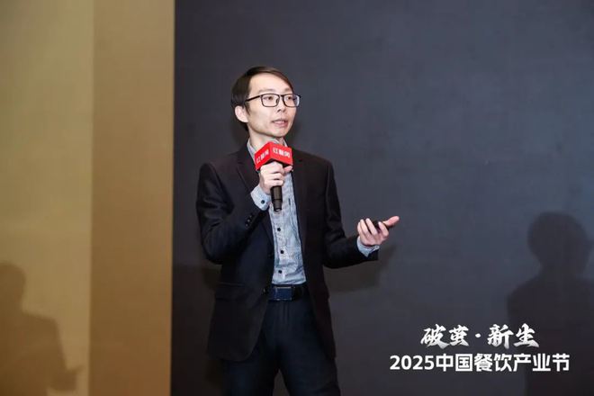 《火锅产业发展报告2025》发布四大趋势推动火锅赛道发展(图1)