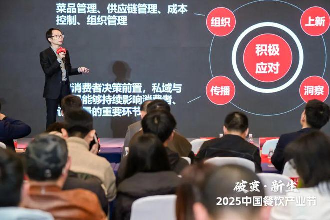 《火锅产业发展报告2025》发布四大趋势推动火锅赛道发展(图19)