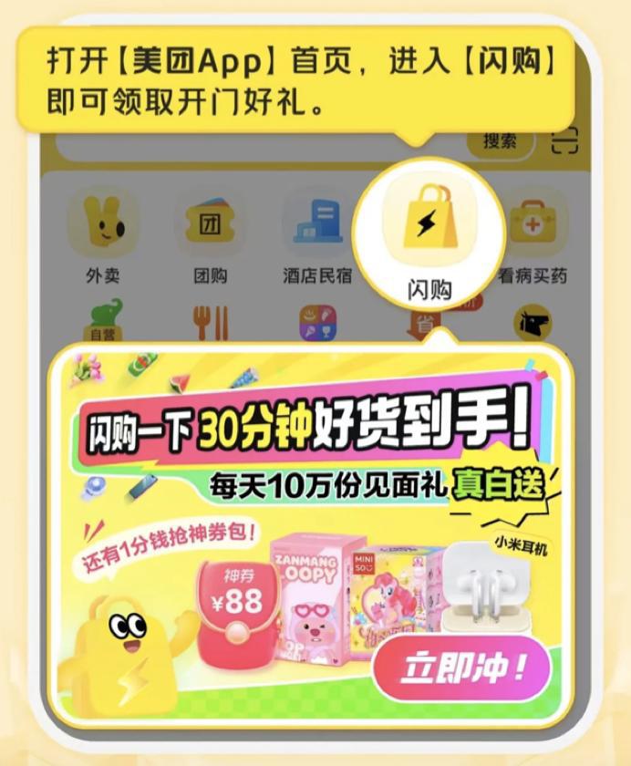 从茶饮店到便利店卷向“24小时”夜间新战场(图3)