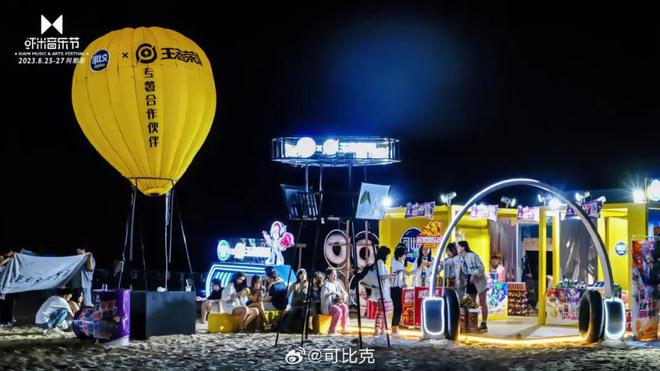 当地方特色邂逅年轻化表达可比克“再造”薯片(图13)