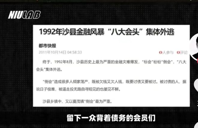 半年关店3千家！从夫妻店到年营收500亿沙县小吃为啥不卖座了？(图4)