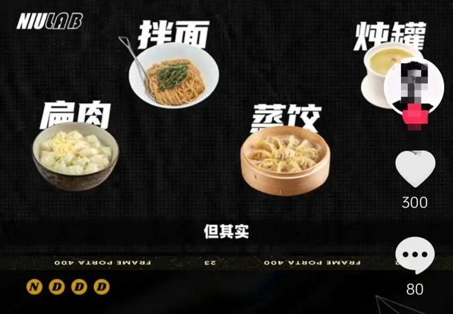 半年关店3千家！从夫妻店到年营收500亿沙县小吃为啥不卖座了？(图8)