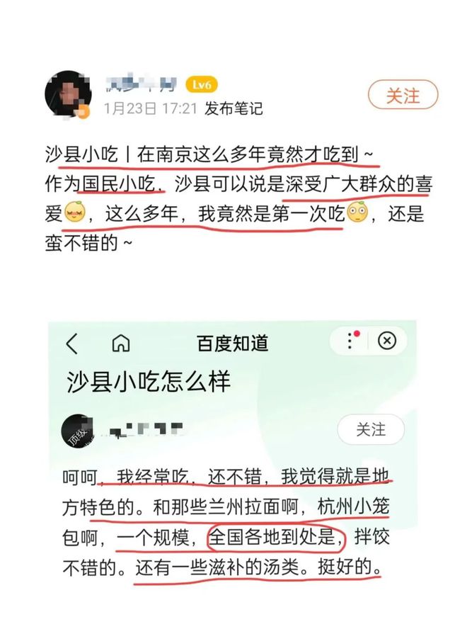 半年关店3千家！从夫妻店到年营收500亿沙县小吃为啥不卖座了？(图10)