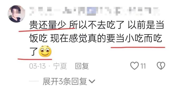 半年关店3千家！从夫妻店到年营收500亿沙县小吃为啥不卖座了？(图12)