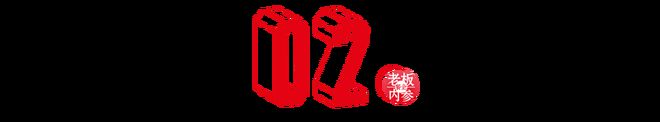 年赚47亿元！“火锅一哥”营收利润双增长(图2)
