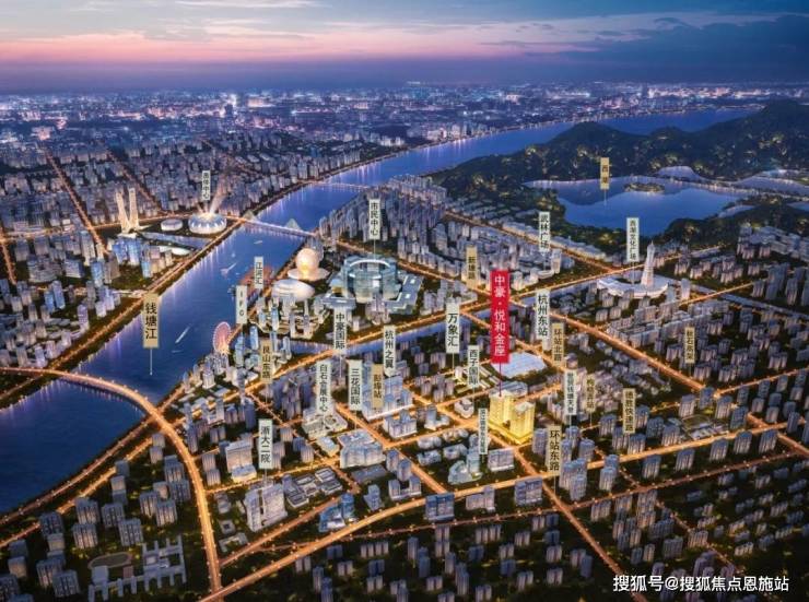 悦和金座(杭州上城区)首页网站2024楼盘详情-房价-户型-配套(图2)