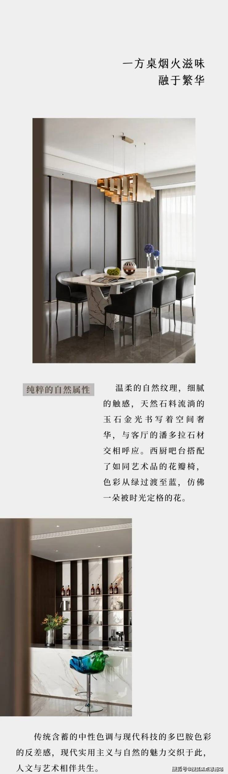 悦和金座(杭州上城区)首页网站2024楼盘详情-房价-户型-配套(图10)