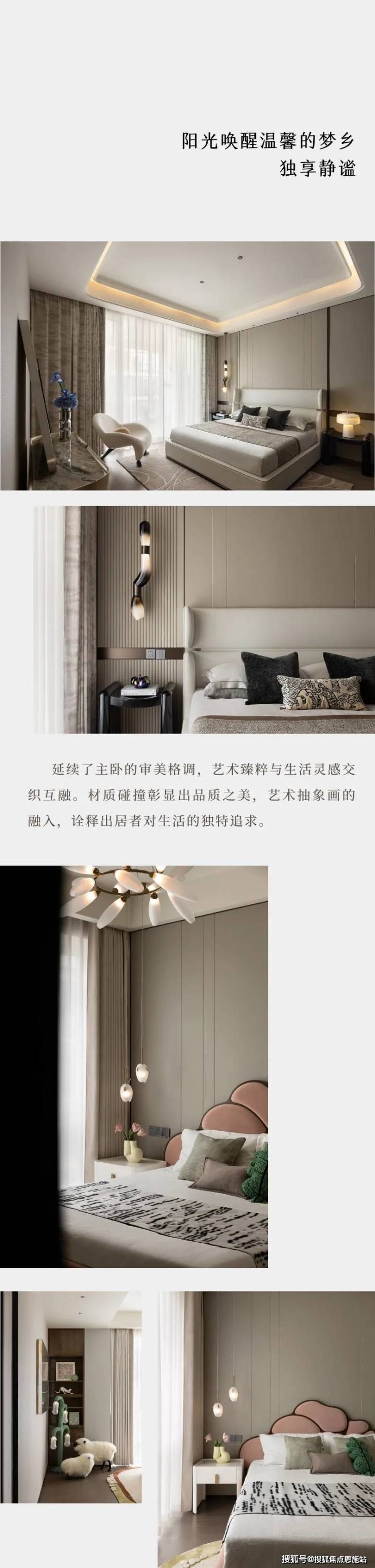 悦和金座(杭州上城区)首页网站2024楼盘详情-房价-户型-配套(图11)