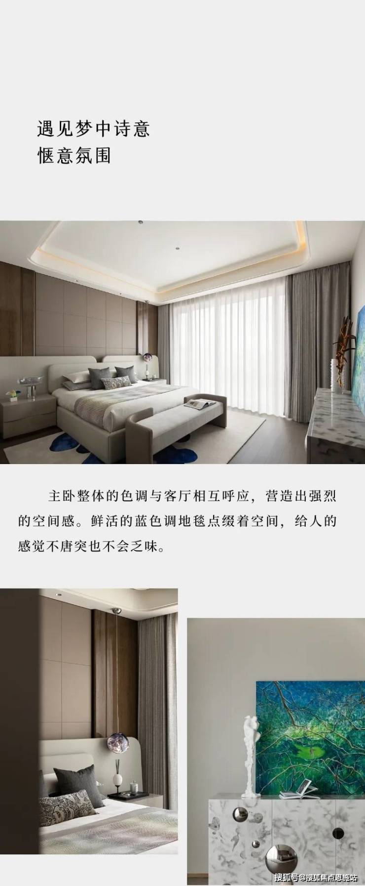 悦和金座(杭州上城区)首页网站2024楼盘详情-房价-户型-配套(图12)