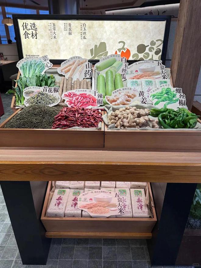 转型“鲜活”炒菜馆太二要放弃单品战略了？(图4)