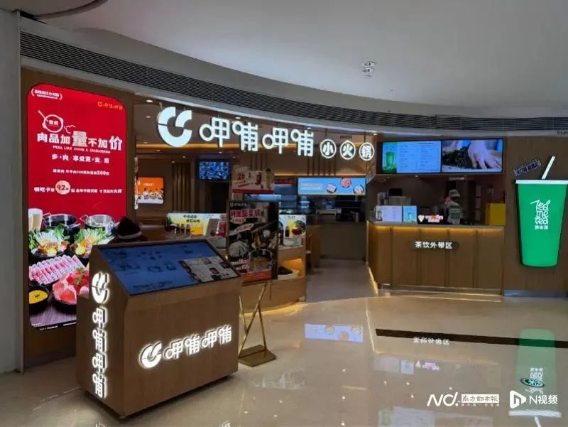 知名火锅店亏损、闭店！西安有多家…(图1)