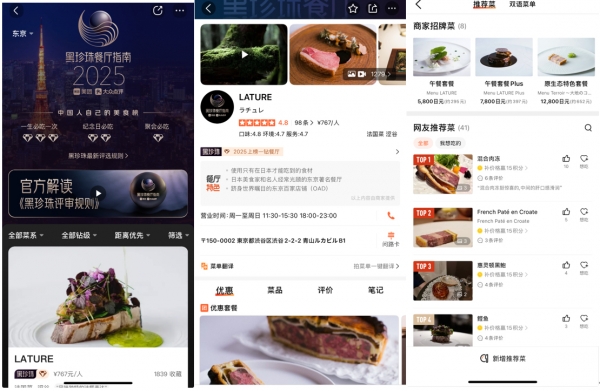 美团的战火烧到中国之外(图3)