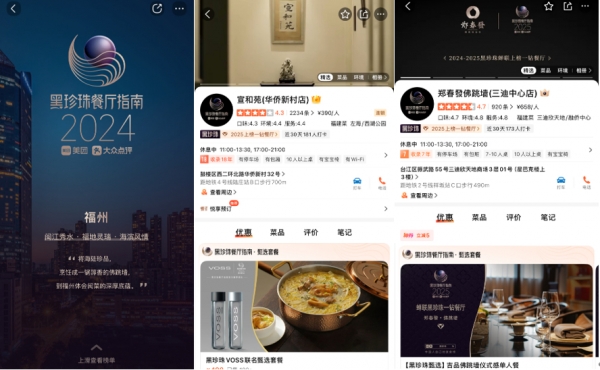 美团的战火烧到中国之外(图4)