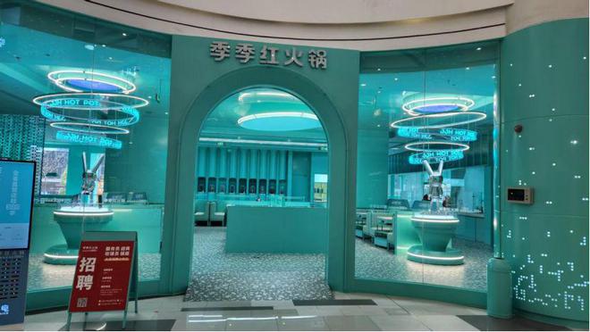 从孤儿到火锅女王：25年坚守平价基因开店466家干成江西第一(图5)